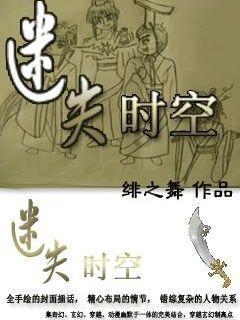 急速变色龙