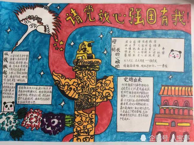 什么样的恋爱观是正确的？游戏画面